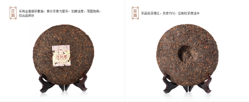 云南普洱茶8592（202）2012年357克熟茶泡法