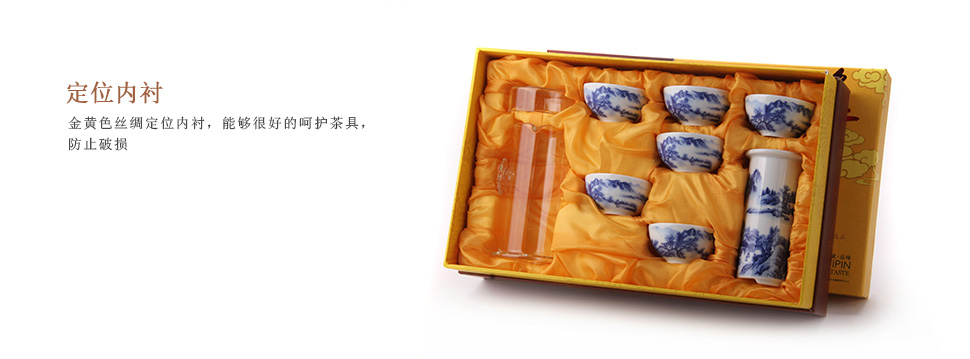 成艺玻璃功夫茶具世外桃源7入手绘青花瓷包装茶具知识套装使用价格