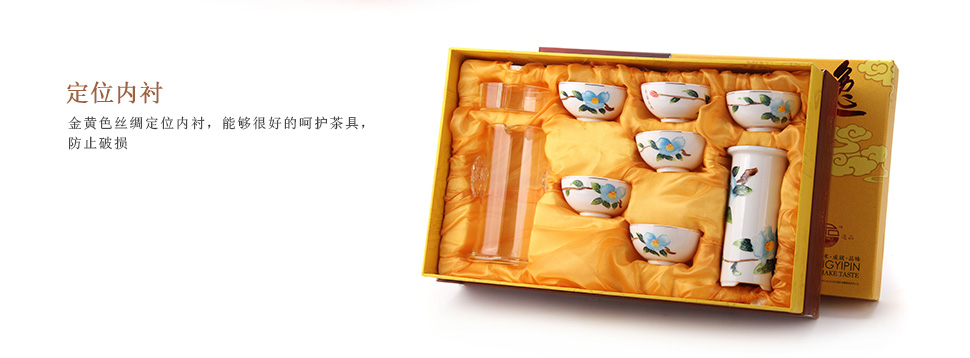 成艺玻璃功夫茶具茶园春色7入 手绘青花瓷设计价格使用套装知识介绍礼品包装