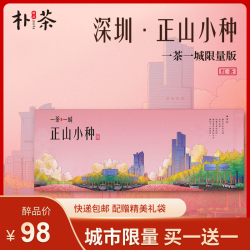 醉品茶城 茶叶 茶具一站式网上购物商城 铁观音 金骏眉 红茶 绿茶 大红袍 普洱茶 茶具
